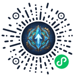 微信扫码进入攻略心得分享，查看全英雄图鉴相关进阶攻略